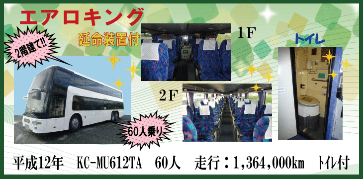 皆さまのご来社、心よりお待ちしております。