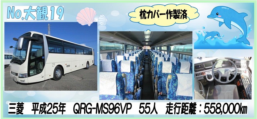 皆さまのご来社、心よりお待ちしております。