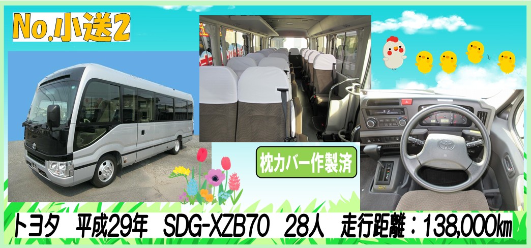 皆さまのご来社、心よりお待ちしております。