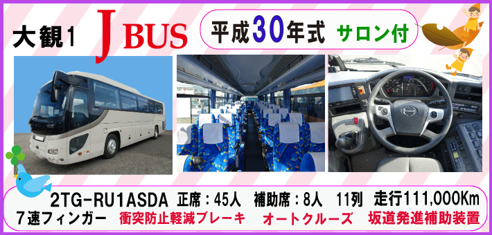 皆さまのご来社、心よりお待ちしております。