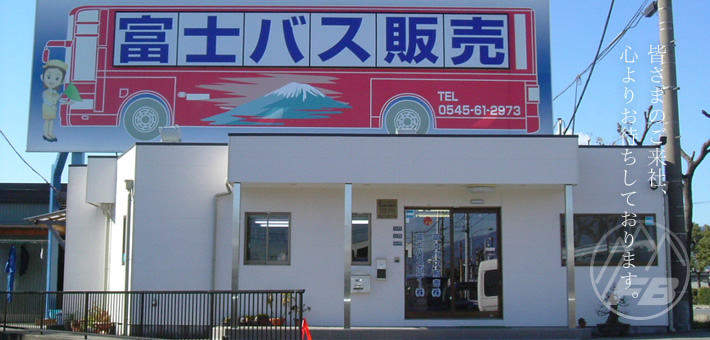 皆さまのご来社、心よりお待ちしております。