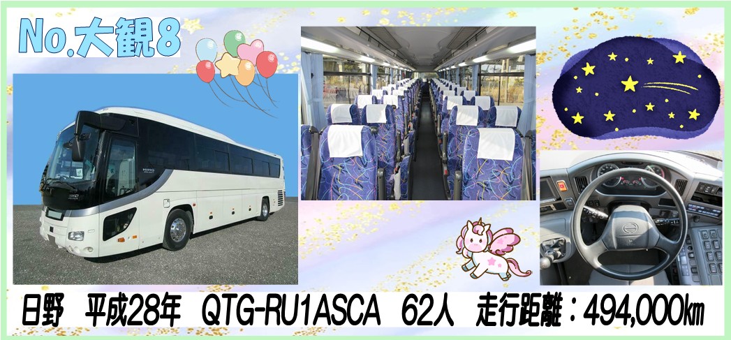 皆さまのご来社、心よりお待ちしております。