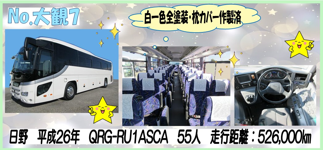 皆さまのご来社、心よりお待ちしております。