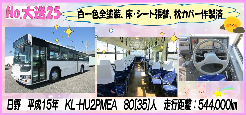 皆さまのご来社、心よりお待ちしております。