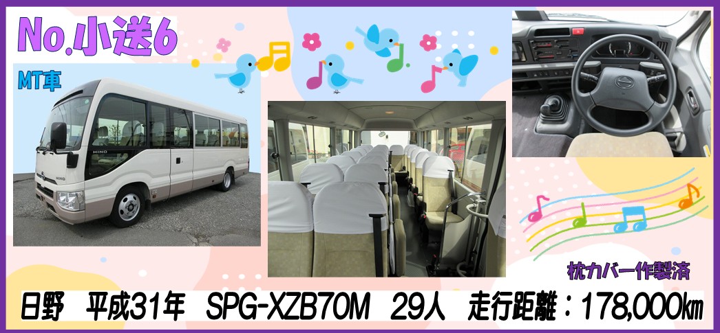 皆さまのご来社、心よりお待ちしております。