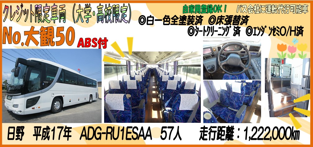 皆さまのご来社、心よりお待ちしております。